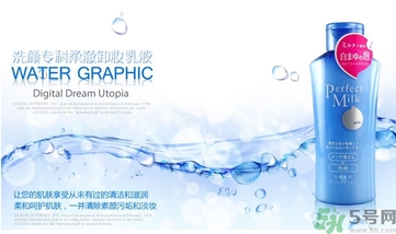 資生堂和自然堂哪個(gè)好？資生堂和自然堂哪個(gè)好用？