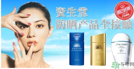 資生堂和自然堂哪個(gè)好？資生堂和自然堂哪個(gè)好用？