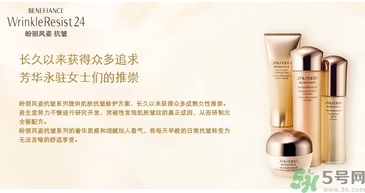 資生堂孕婦可以用嗎？孕婦能用資生堂的洗面奶嗎？