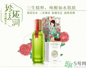 百雀羚三生花系列適合什么膚質(zhì)？百雀羚三生花適合皮膚
