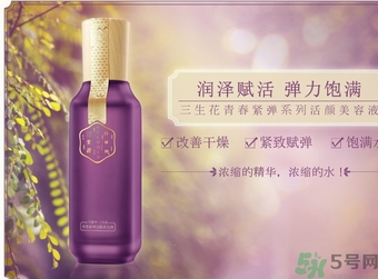 百雀羚三生花系列適合什么膚質(zhì)？百雀羚三生花適合皮膚