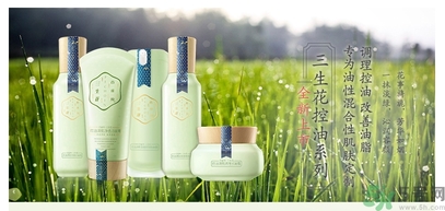 百雀羚三生花系列適合什么膚質(zhì)？百雀羚三生花適合皮膚