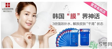 麗得姿面膜怎么樣？麗得姿面膜多少錢一盒？