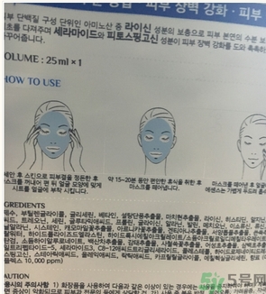 麗得姿面膜適合孕婦可以用嗎？麗得姿面膜哪些孕婦可以用？