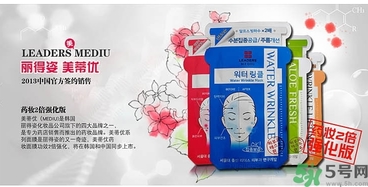 麗得姿適合什么膚質？麗得姿面膜適合什么皮膚？