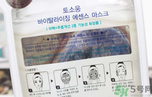 桃淑屋水光面膜怎么樣？tosowoong水光面膜好用嗎？