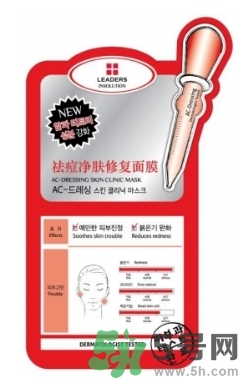 麗得姿適合什么膚質？麗得姿面膜適合什么皮膚？