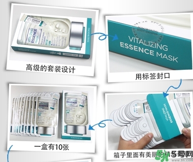 桃淑屋水光面膜怎么用？桃淑屋水光面膜使用方法