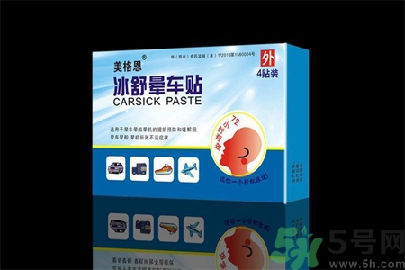 孩子暈車怎么辦？孩子暈車的原因是什么？