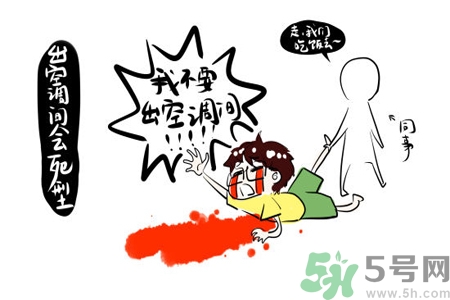 吃什么食物可以預(yù)防空調(diào)?。款A(yù)防空調(diào)病可以吃什么水果？