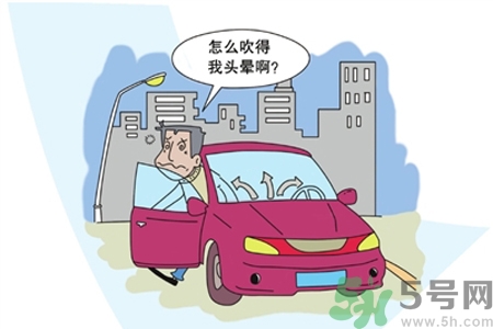 空調(diào)病有什么表現(xiàn)？產(chǎn)生空調(diào)病的原因是什么？