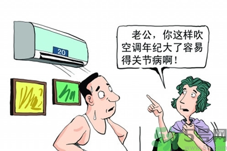 空調(diào)病有什么表現(xiàn)？產(chǎn)生空調(diào)病的原因是什么？