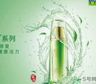 百雀羚孕婦可以用嗎？孕婦可以用百雀羚嗎？