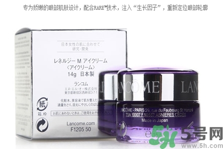 蘭蔻新立體塑顏眼霜怎么樣？蘭蔻新立體塑顏眼霜好用嗎？