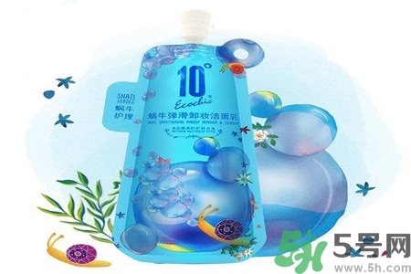 蝸牛彈滑卸妝潔面乳怎么樣？蝸牛彈滑卸妝潔面乳好用嗎？
