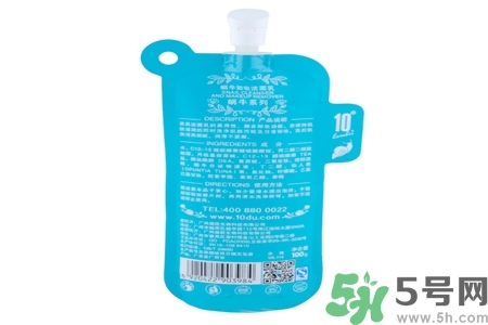 蝸牛彈滑卸妝潔面乳怎么樣？蝸牛彈滑卸妝潔面乳好用嗎？