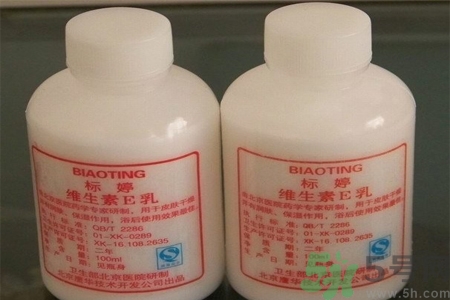 標(biāo)婷維生素E乳怎么樣？標(biāo)婷維生素E乳好用嗎？