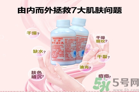 標(biāo)婷維生素E乳怎么樣？標(biāo)婷維生素E乳好用嗎？