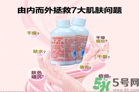 標(biāo)婷維生素E乳液價(jià)格多少？標(biāo)婷維生素E乳液用戶評價(jià)如何