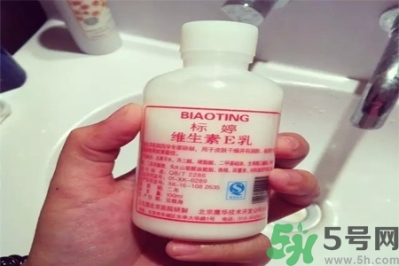 標(biāo)婷維生素E乳液價格多少？標(biāo)婷維生素E乳液用戶評價如何