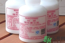 標(biāo)婷維生素E乳液價(jià)格多少？標(biāo)婷維生素E乳液用戶評價(jià)如何