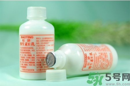 標(biāo)婷維生素E乳液價(jià)格多少？標(biāo)婷維生素E乳液用戶評價(jià)如何