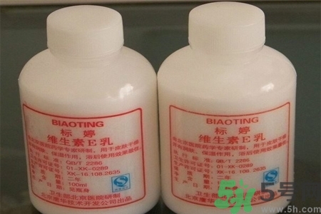 標(biāo)婷維生素E乳液價(jià)格多少？標(biāo)婷維生素E乳液用戶評價(jià)如何