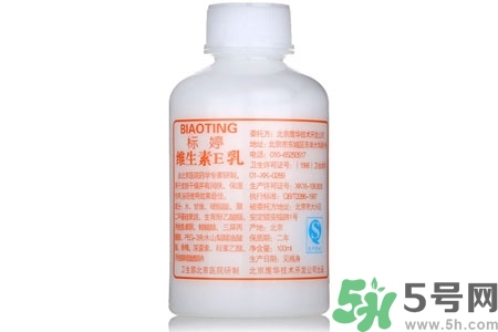 標(biāo)婷維生素E乳液價(jià)格多少？標(biāo)婷維生素E乳液用戶評價(jià)如何