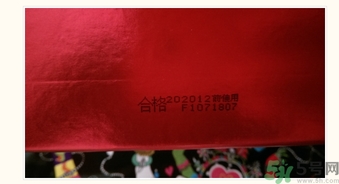 韓束有激素嗎？韓束有熒光劑嗎？