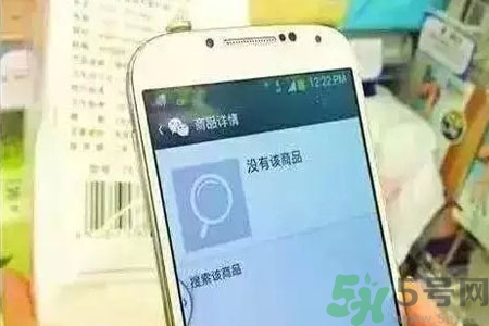 掃碼軟件靠譜嗎？化妝品條形碼掃不出來(lái)就是假貨嗎？