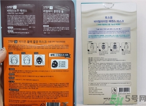 桃淑屋水光面膜和jayjun水光面膜哪個好？