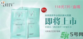 DHV面膜怎么樣？DHV花青素多效修護面膜怎么樣？