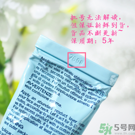 rilastil面膜使用方法 維納斯蒂爾面膜怎么用？