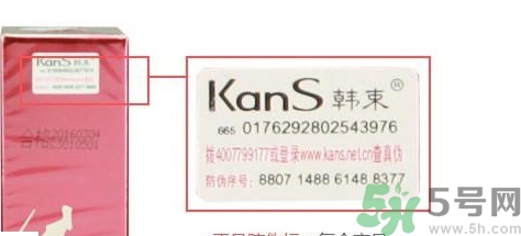 韓束真?zhèn)尾樵?xún) 韓束真假辨別圖