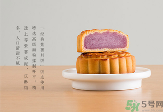 早上吃月餅會胖嗎？晚上吃月餅會胖嗎？