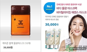 桃淑屋水光面膜和jayjun水光面膜哪個好？