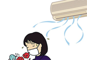 空調(diào)病有什么表現(xiàn)？產(chǎn)生空調(diào)病的原因是什么？