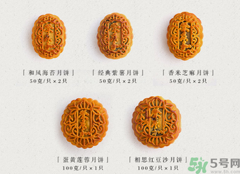早上吃月餅會(huì)胖嗎？晚上吃月餅會(huì)胖嗎？
