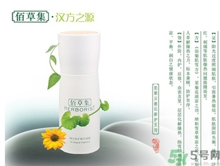 佰草集適合什么膚質(zhì)？佰草集適合油性皮膚嗎？