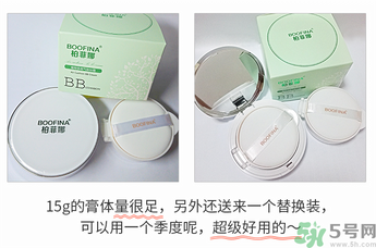 用氣墊bb會(huì)長痘痘嗎？用氣墊BB長閉口怎么辦？