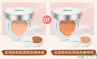 用氣墊bb會(huì)長痘痘嗎？用氣墊BB長閉口怎么辦？