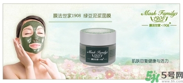 膜法世家面膜怎么樣？膜法世家哪款面膜比較好？