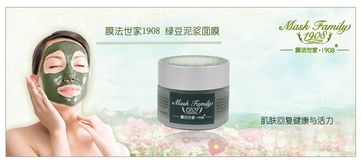 膜法世家適合什么膚質(zhì)？膜法世家面膜適合敏感肌嗎？