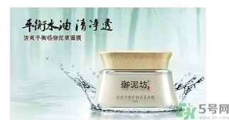 膜法世家和御泥坊哪個(gè)好？膜法世家御泥坊面膜哪個(gè)好用？