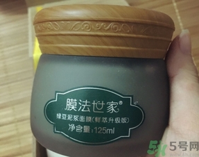 膜法世家面膜用完要洗嗎？膜法世家面膜使用方法