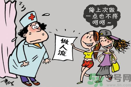 人流后多久來(lái)月經(jīng)？人流后不來(lái)月經(jīng)的原因有哪些？