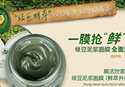 膜法世家是膜法傳奇嗎？膜法世家和膜法傳奇哪個好