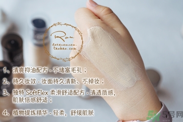 粉底液可以用多久？粉底液過期了還能用嗎？
