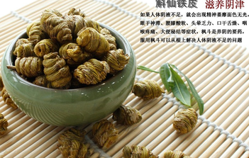 鐵皮石斛怎么吃？鐵皮石斛的功效與作用