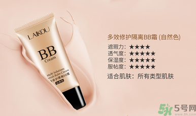 粉底液有隔離作用嗎？粉底液有什么作用？